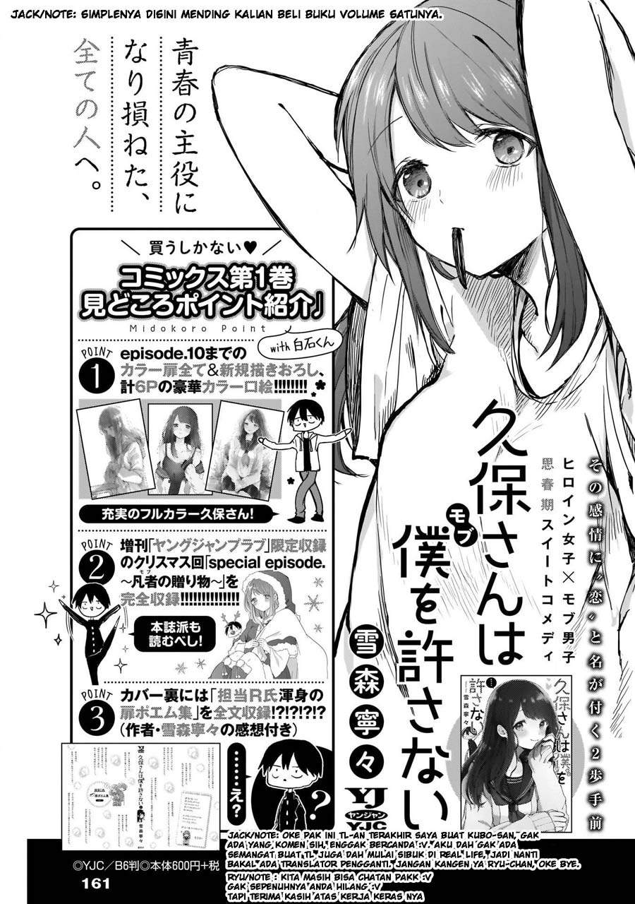 Kubo-san wa Boku (Mobu) wo Yurusanai Chapter 16 Bahasa Indonesia